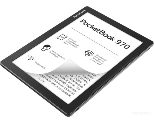 Электронная книга PocketBook 970