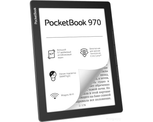 Электронная книга PocketBook 970