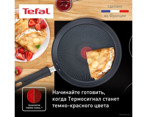 Блинная сковорода Tefal Easy Chef G2703872