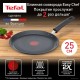 Блинная сковорода Tefal Easy Chef G2703872