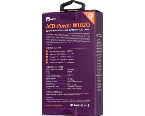 Беспроводное зарядное ACD ACD-W102Q-F1B