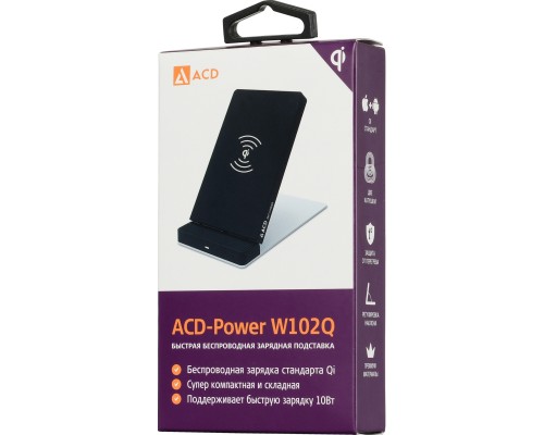 Беспроводное зарядное ACD ACD-W102Q-F1B