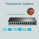 Коммутатор TP-Link TL-SG1210MP