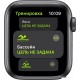 Умные часы Apple Watch SE 40 мм (алюминий серый космос/темная ночь)