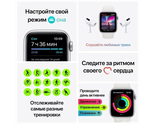 Умные часы Apple Watch SE 40 мм (алюминий серый космос/темная ночь)