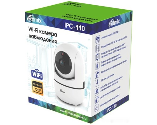 IP-камера Ritmix IPC-110