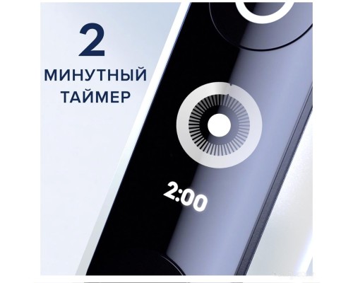 Электрическая зубная щетка Oral-B iO 7 (белый)