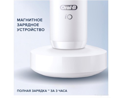 Электрическая зубная щетка Oral-B iO 7 (белый)