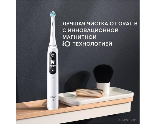 Электрическая зубная щетка Oral-B iO 7 (белый)