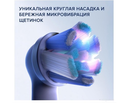 Электрическая зубная щетка Oral-B iO 7 (белый)