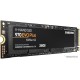 SSD Samsung 970 Evo Plus 250GB MZ-V7S250BW