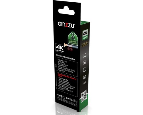 Кабель Ginzzu HDMI - HDMI GC-841HSG (0.75 м, черный)