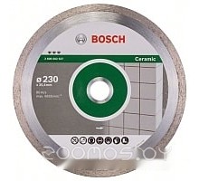 Отрезной диск алмазный Bosch 2.608.602.637