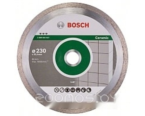 Отрезной диск алмазный Bosch 2.608.602.637