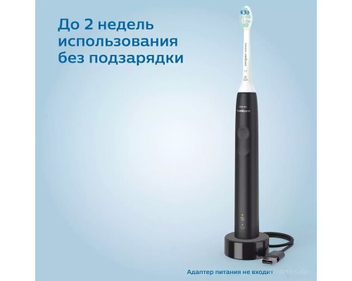 Электрическая зубная щетка Philips Sonicare 3100 series HX3671/14