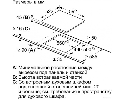 Варочная панель Bosch PKF651BB2E