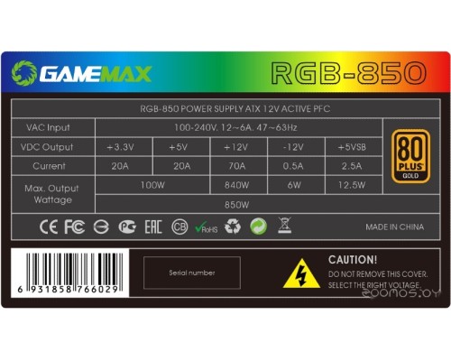 Блок питания GameMax RGB-850