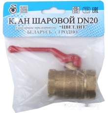 Запорная арматура Цветлит ZW10014