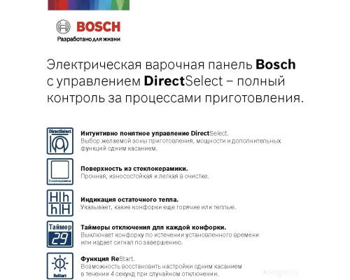 Варочная панель Bosch Serie 4 PKN645BB2R