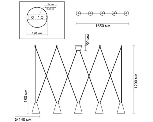 Подвеcная люстра Lumion Lofti 5226/5