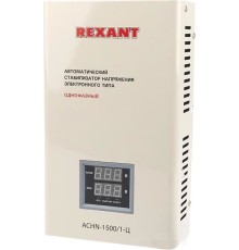 Стабилизатор напряжения Rexant АСНN-1500/1-Ц