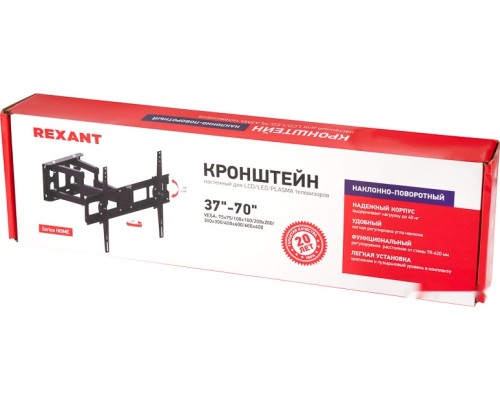 Кронштейн Rexant 38-0370