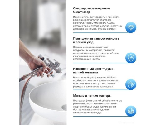 Умывальник Wellsee Chalice Perfection 150601000 Умывальник Wellsee Chalice Perfection 150601000