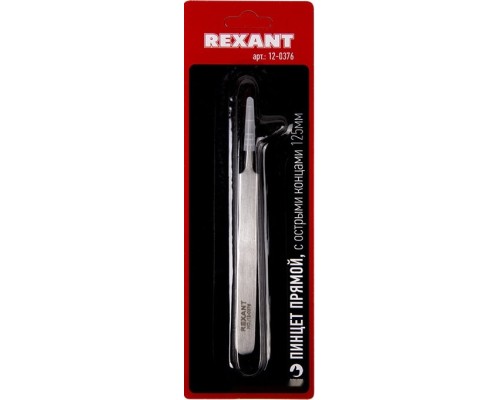 Пинцет Rexant 12-0376