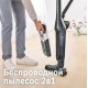 Пылесос Bosch BCH3K2801