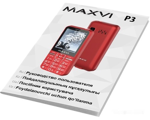 Мобильный телефон MAXVI P3 (винный красный)