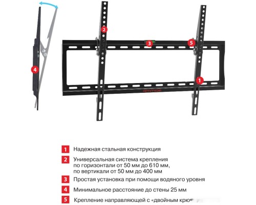 Кронштейн Arm Media STEEL-2 NEW (черный)