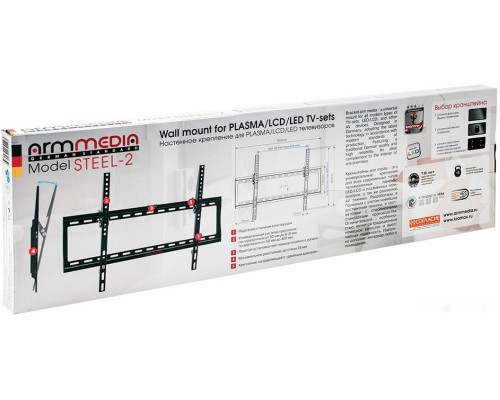 Кронштейн Arm Media STEEL-2 NEW (черный)