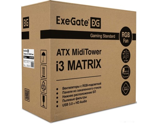 Корпус Exegate i3 Matrix 600W EX290157RUS