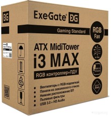 Корпус Exegate i3 Max 500W EX290159RUS