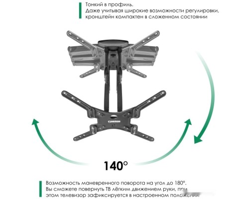 Кронштейн Onkron M5 (черный)