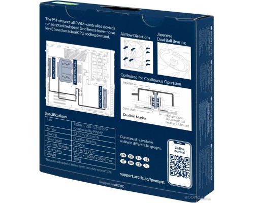 Вентилятор для корпуса Arctic F12 PWM PST CO ACFAN00210A