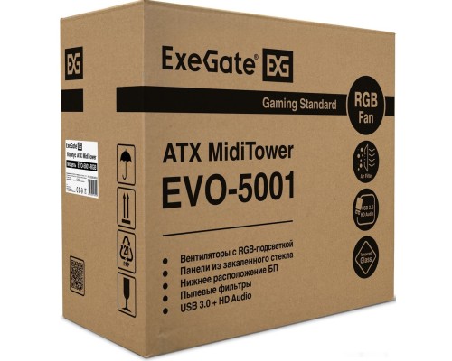 Корпус Exegate EVO-5001 5EX289018RUS