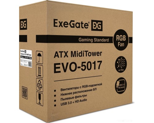 Корпус Exegate EVO-5017 EX289007RUS