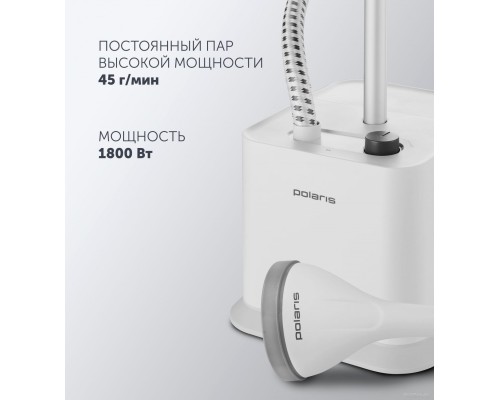 Отпариватель Polaris PGS 1860VA