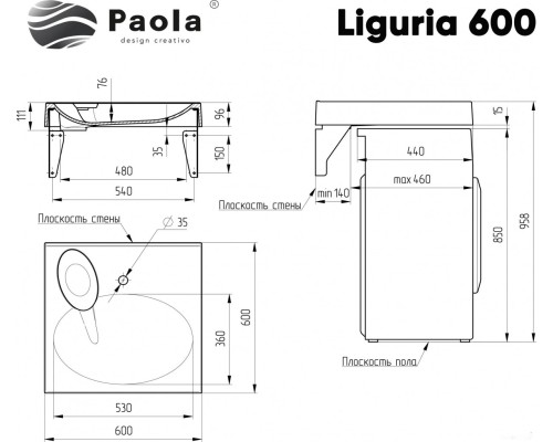 Умывальник Paola Liguria 600
