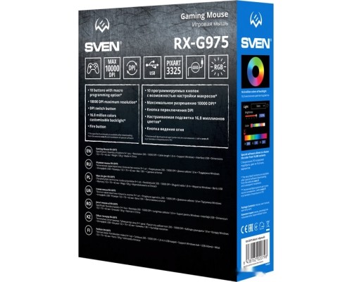 Игровая мышь Sven RX-G975