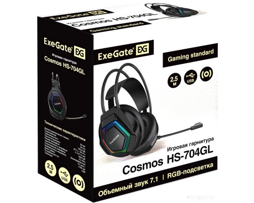 Наушники Exegate Cosmos HS-704GL