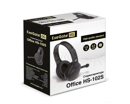 Наушники Exegate Office HS-102S