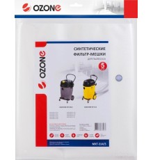 Комплект одноразовых мешков Ozone MXT-314/5