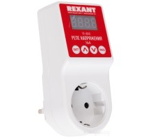 Розетка Rexant 10-6040