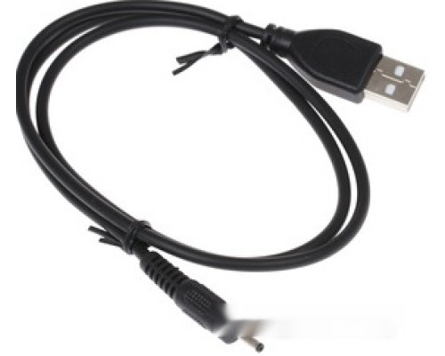 Кабель Cablexpert CC-USB-AMP25-0.7M