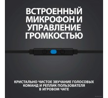 Наушники Logitech G333 (черный)