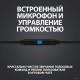 Наушники Logitech G333 (черный)