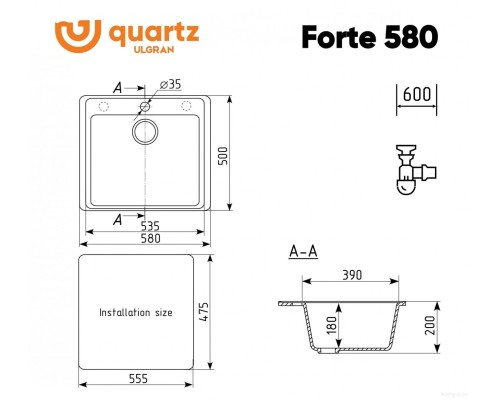 Кухонная мойка Ulgran QUARTZ Forte 580-06 (трюфель)