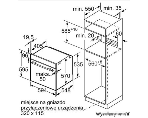 Духовой шкаф Bosch HBA534EB0